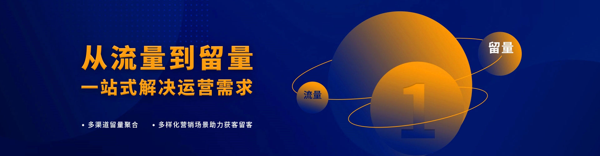 岭东百度竞价包年