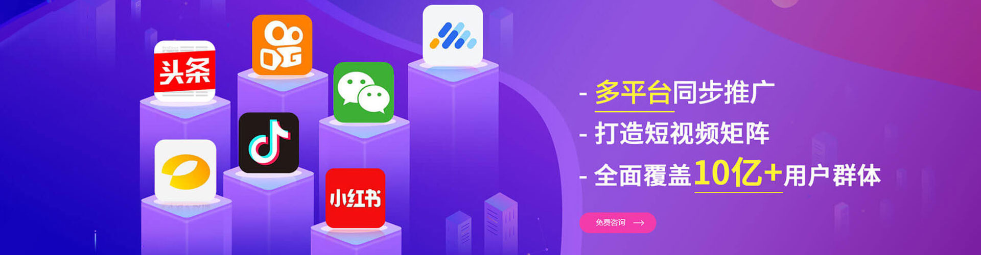 岭东推广竞价